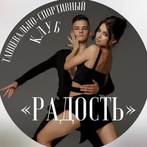 Радость