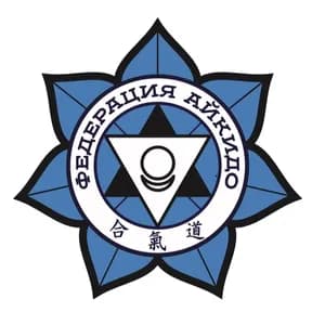 Федерация айкидо