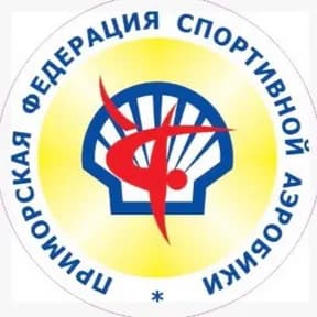 Приморская федерация спортивной аэробики