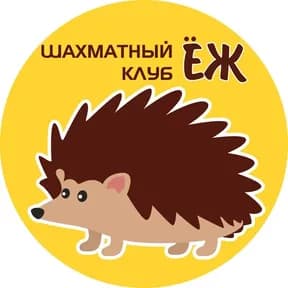 Еж